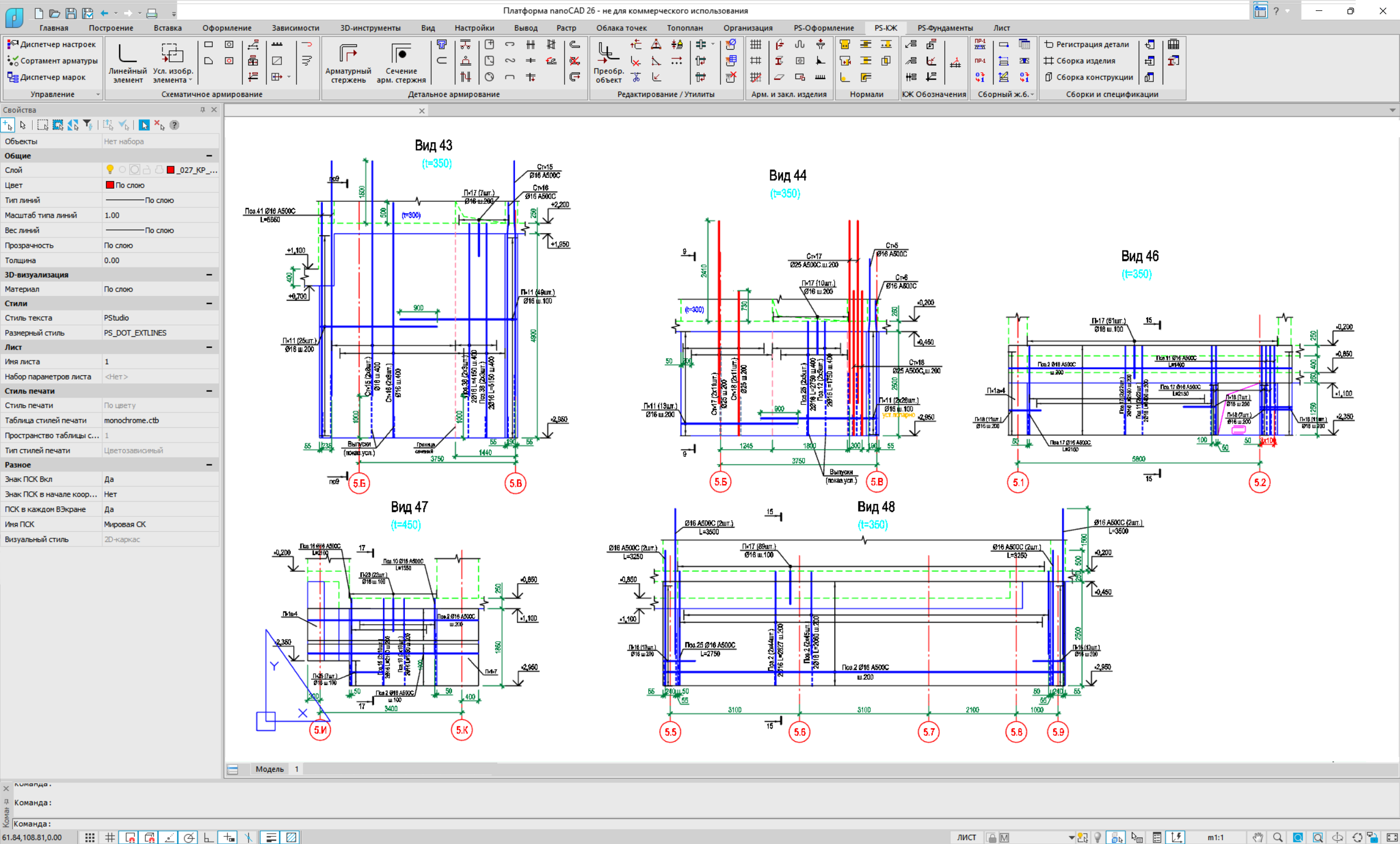 Выпуск проектной и рабочей документации»
