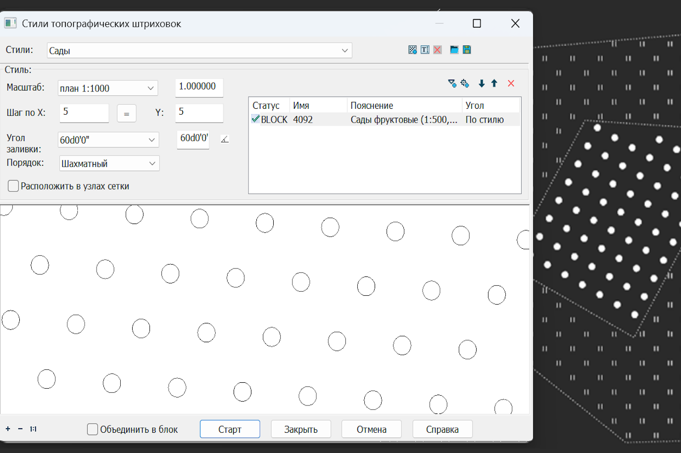 Автоматическое перемасштабирование элементов»