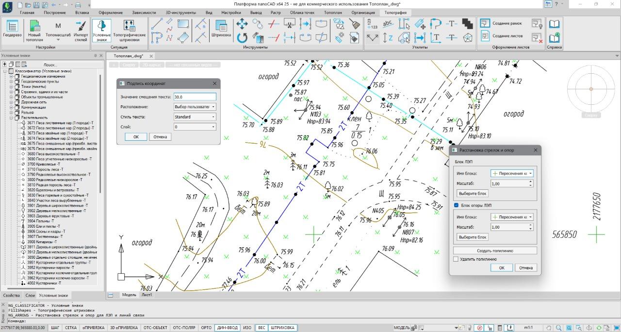 Комплексные инструменты оформления листов»