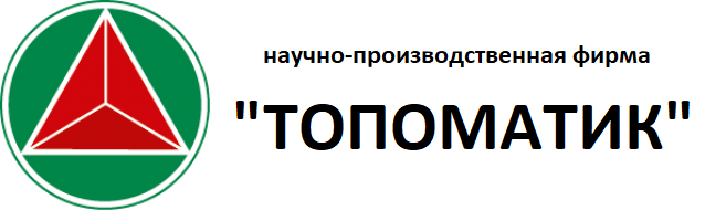 Топоматик