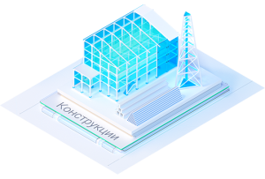 nanoCAD BIM Строительство