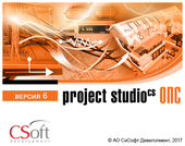 Project StudioCS ОПС