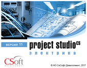 Project StudioCS Электрика