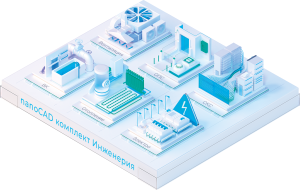 nanoCAD комплект Инженерия