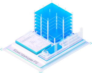 nanoCAD Конструкции PS
