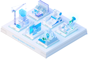 nanoCAD Корпоративная лицензия