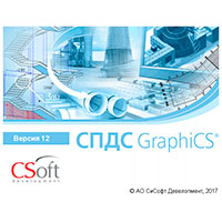 СПДС Graphics