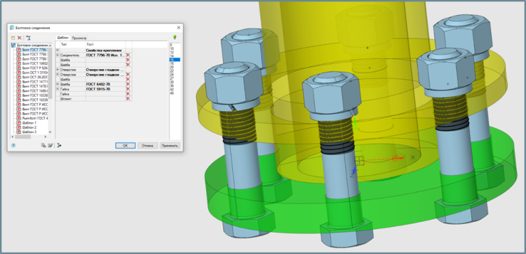 nanoCAD Механика PRO 2.0