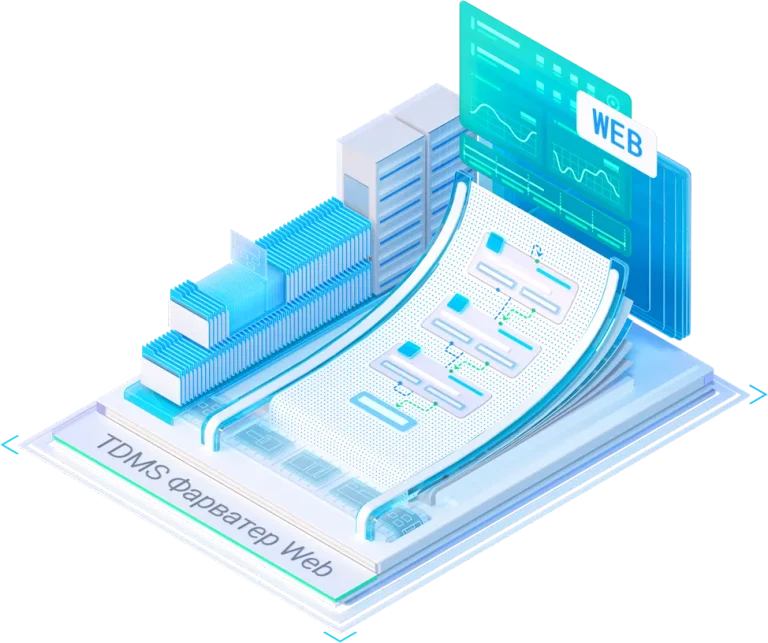 TDMS Фарватер Web: смотрите онлайн-премьеру 30 сентября
