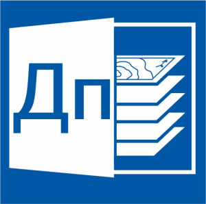 КРЕДО ДЕЖУРНЫЙ ПЛАН
